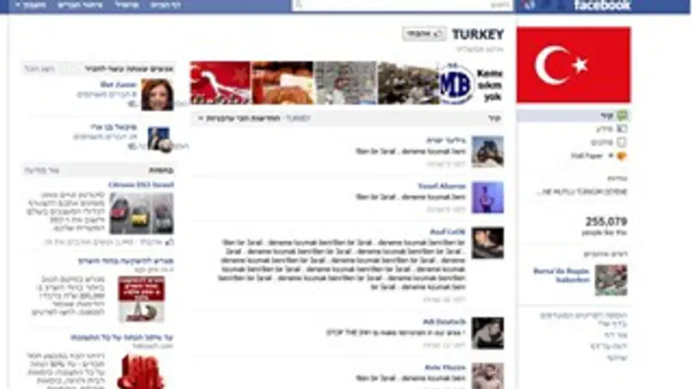 עמוד הפייסבוק