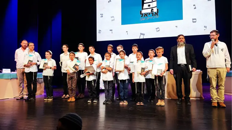 תנועת הנוער אריאל