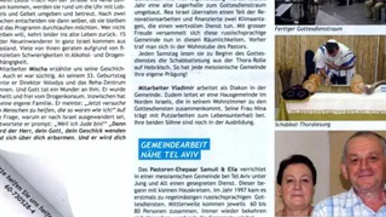 מסמך ההזמנה