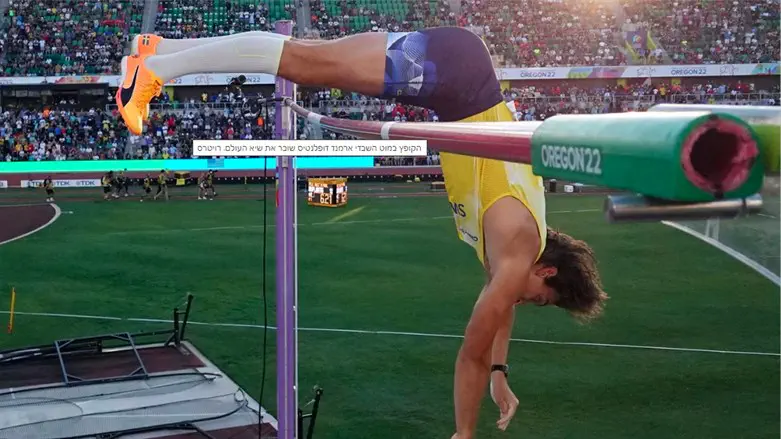 מונדו דופלנטיס