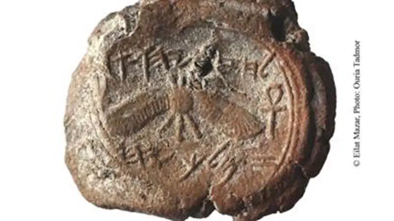 Seal impression of King Hezekiah unearthed in Jerusalem
