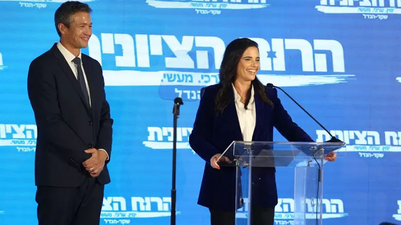 שקד והנדל