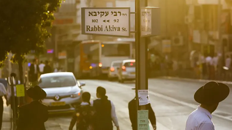 רחוב רבי עקיבא, בני ברק.