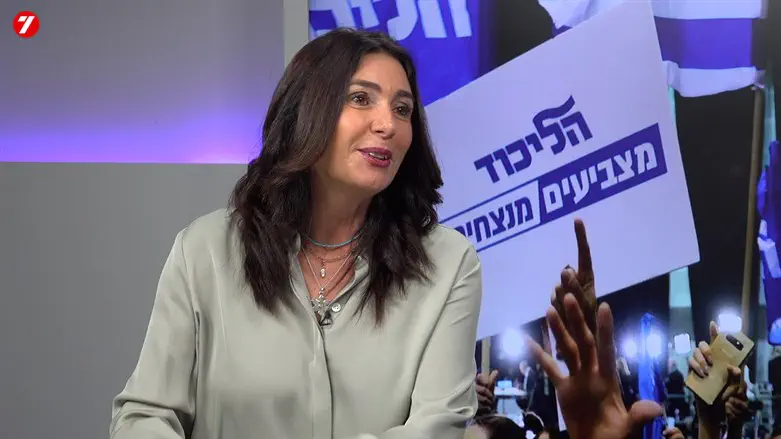 מירי רגב