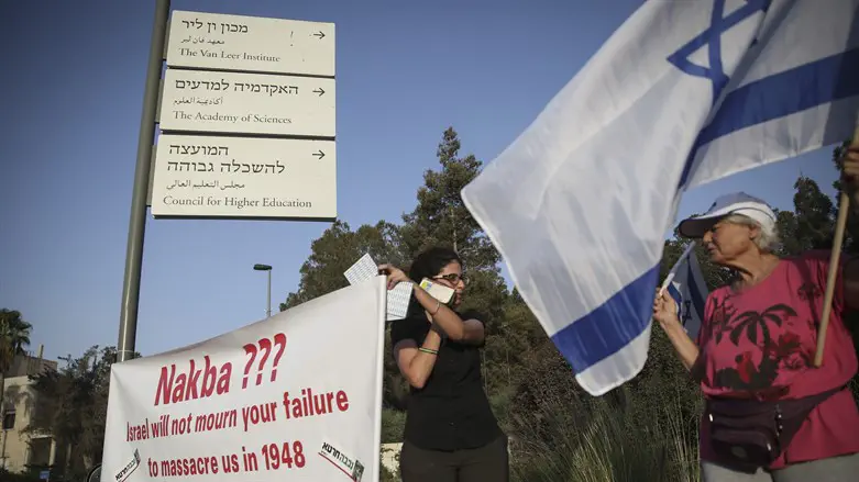 מכון ון ליר. ארכין