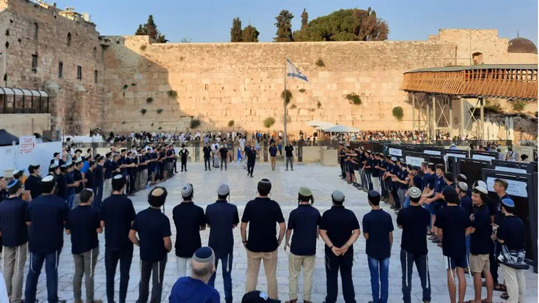 סיום הסמינריון ברחת הכותל המערבי