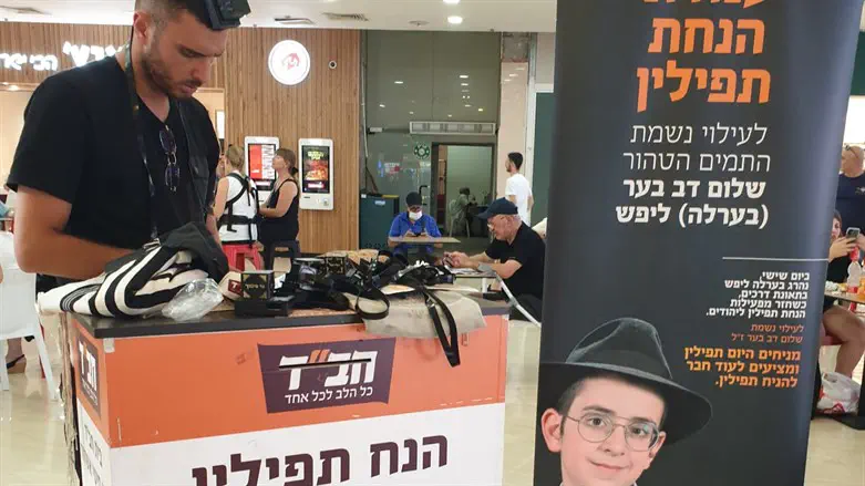 דוכן של חב"ד להנחת תפילין. ארכיון