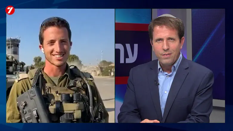 Lieutenant Yair Haberman