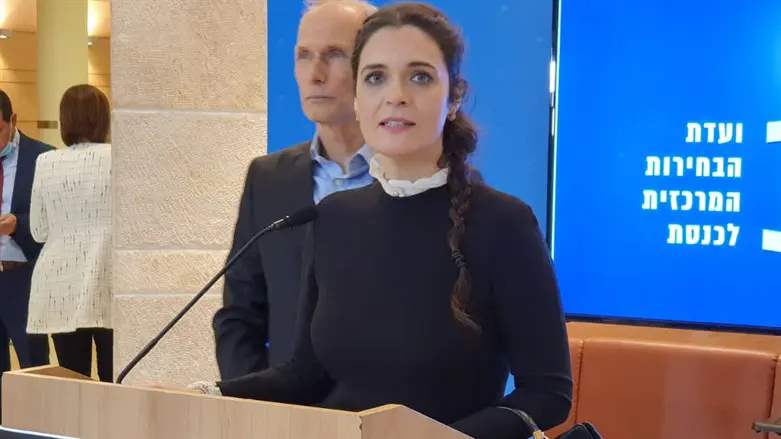 אמילי מואטי