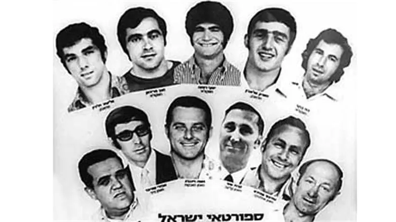 Munich massacre victims
