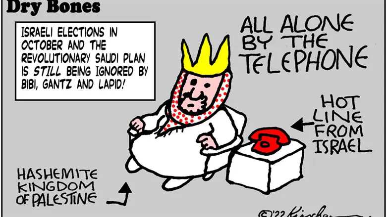 Dry Bones - Saudi King awaits phoene call