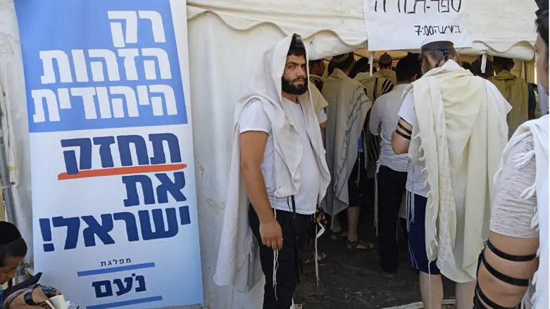 השטיבל של מפלגת נעם בכנרת