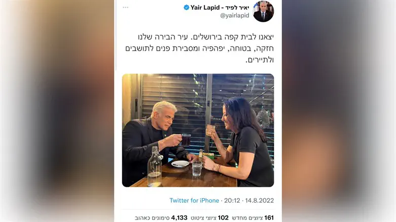יאיר וליהיא לפיד בבית קפה לא כשר