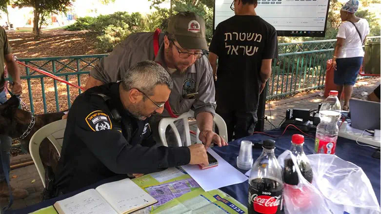 Command center of the search.