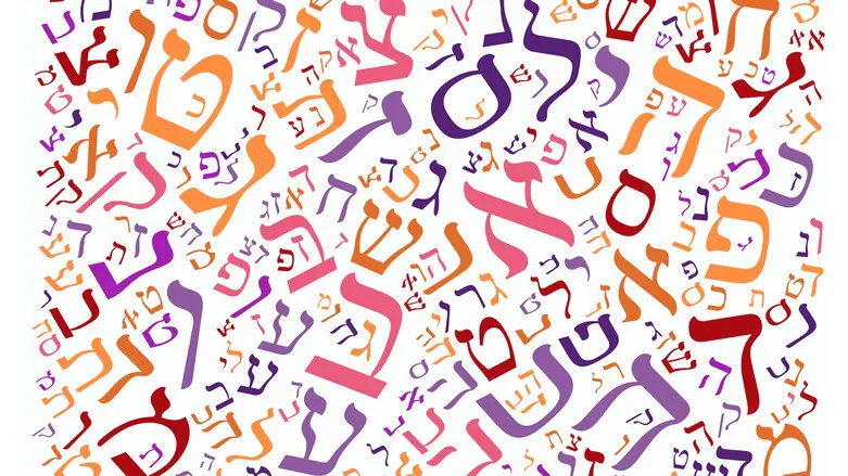 Hebrew alphabel