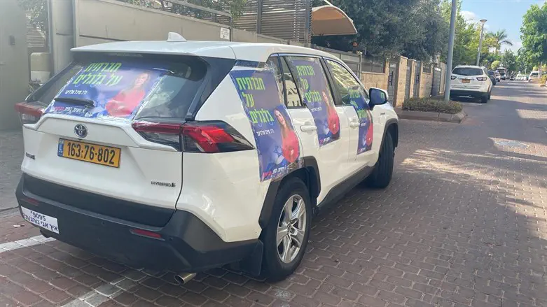 הלשכה הניידת של וולדיגר