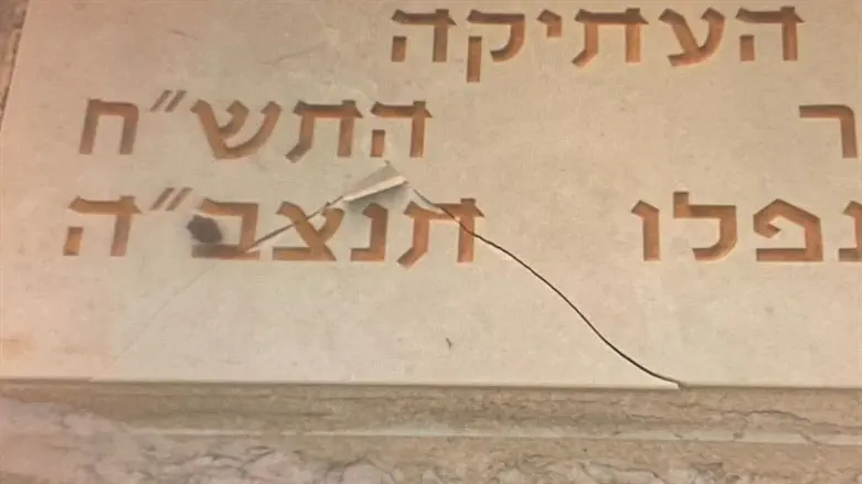 מצבה שהושחתה