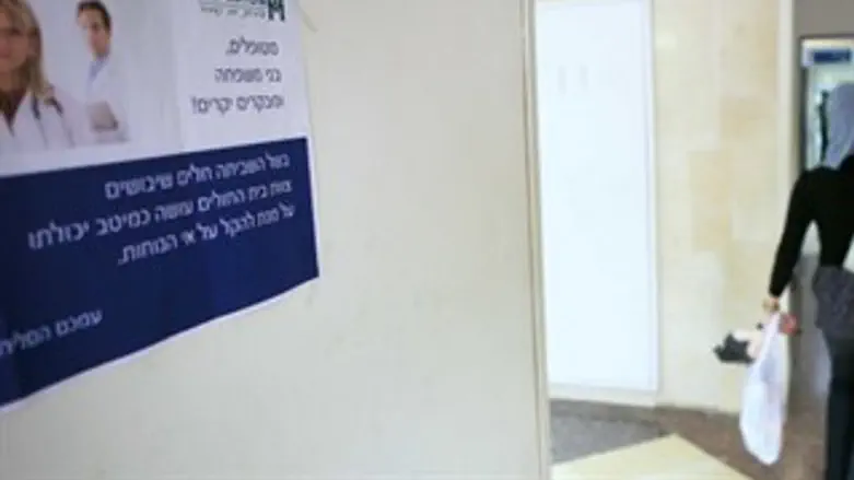 שביתה שקטה