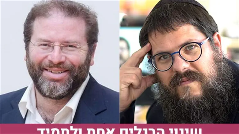 הרב שניאור אשכנזי והרב חגי לונדין