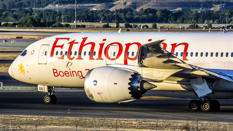 Ethiopian Airlines