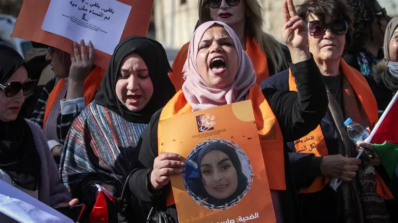 Arab women protesting against violence against women