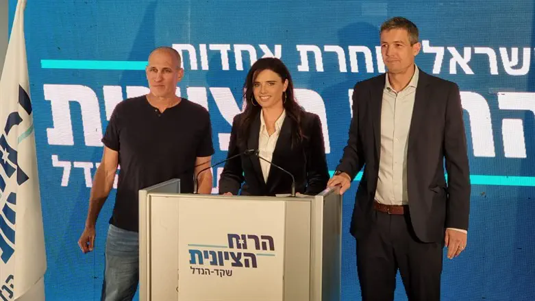 Hendel, Shaked and Porat