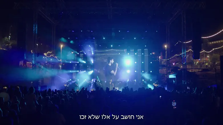 עידן עמדי