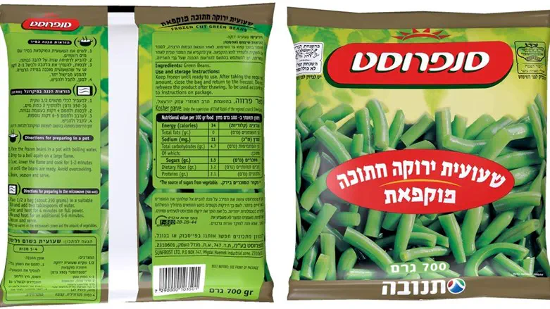 Sunfrost green beans
