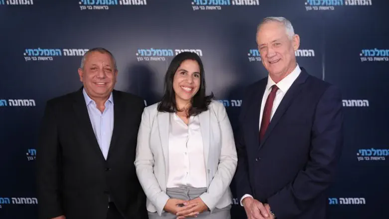 ענבר גיטי עם גנץ ואיזנקוט