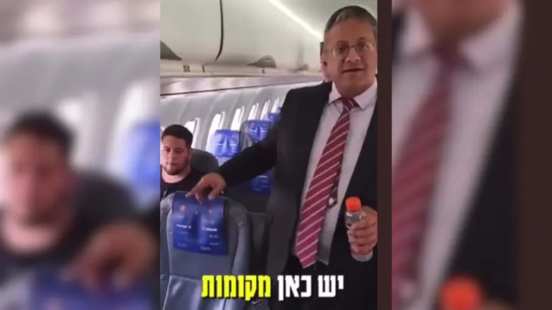 Итамар Бен-Гвир