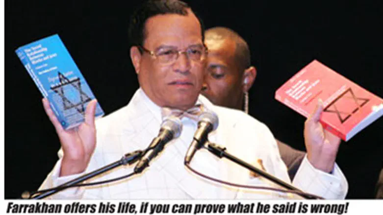 Nation of Islam Minister Louis Farrakhan