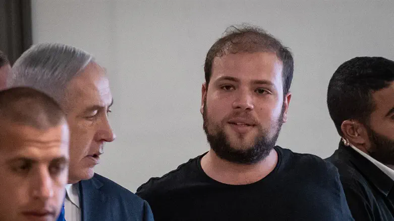 טופז לוק