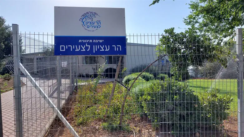 The new Har Etzion high school