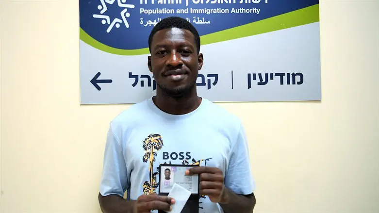 מוחמד. תושב ישראל