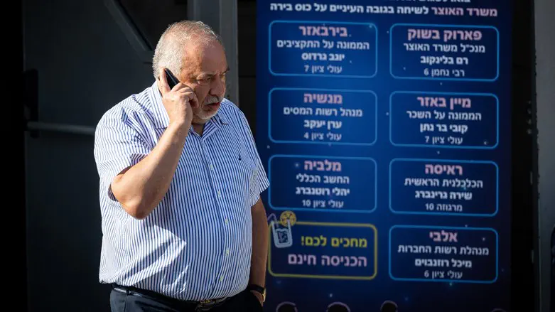 אביגדור ליברמן