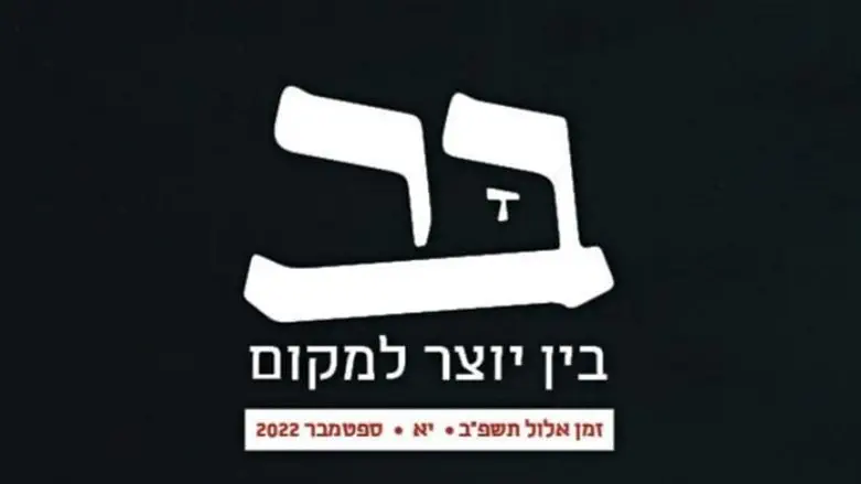 גליון בר
