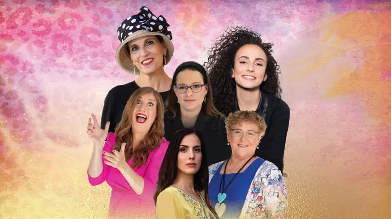 כנס פנימה תשפ"ב