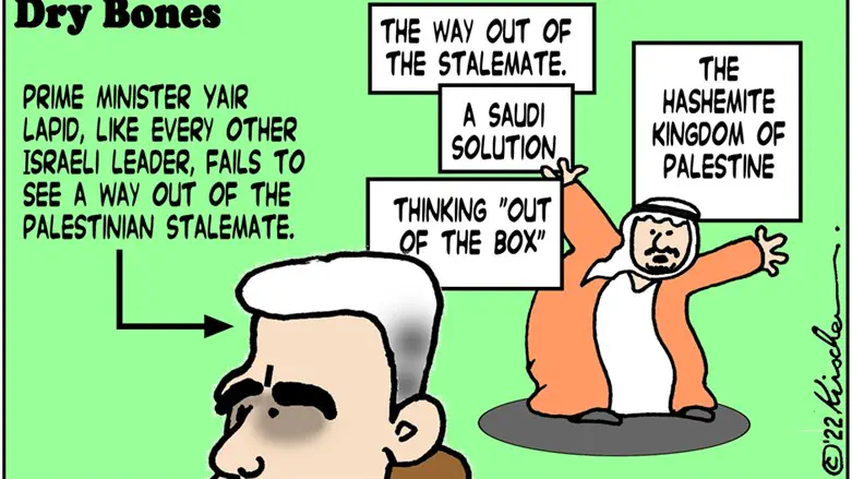 Dry Bones - Hashemite Kingdom of Jordan and Lapid
