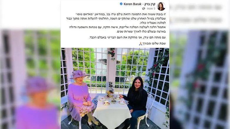 הרשת געשה