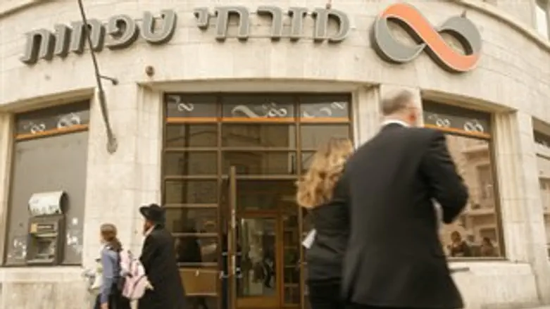 לא לתושבי יו"ש? מזרחי טפחות