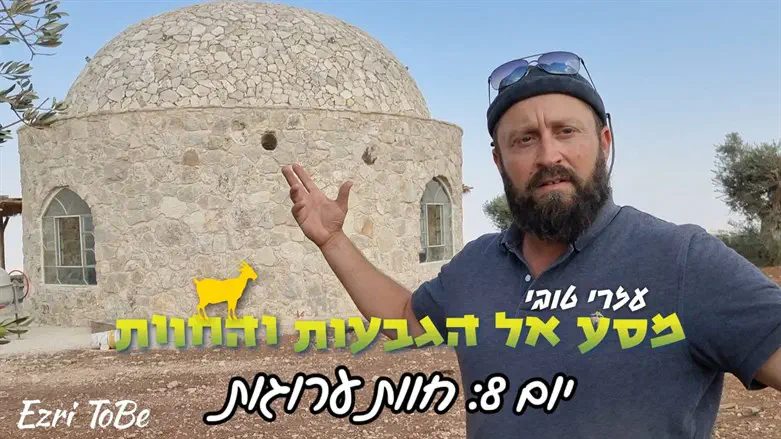 חוות ערוגות