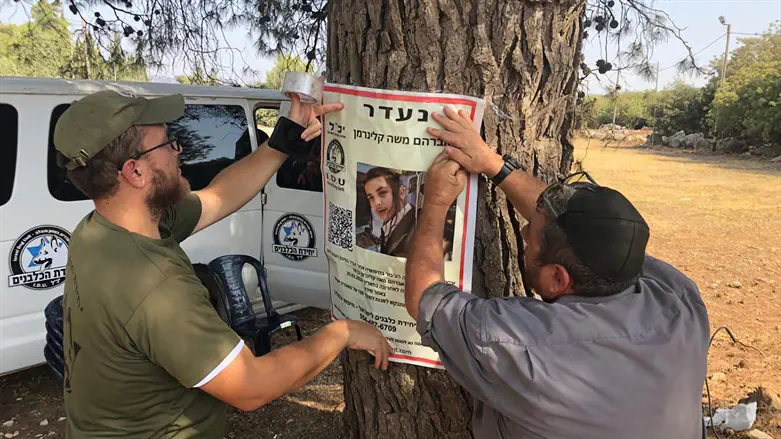 Поиски Мойше Кляйнермана, пропавшего без вести