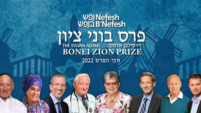 זוכי הפרס לשנת 2022