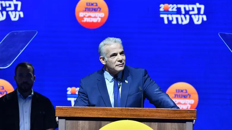 יאיר לפיד