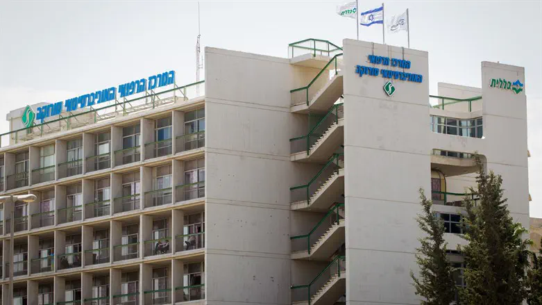 Soroka Hospital
