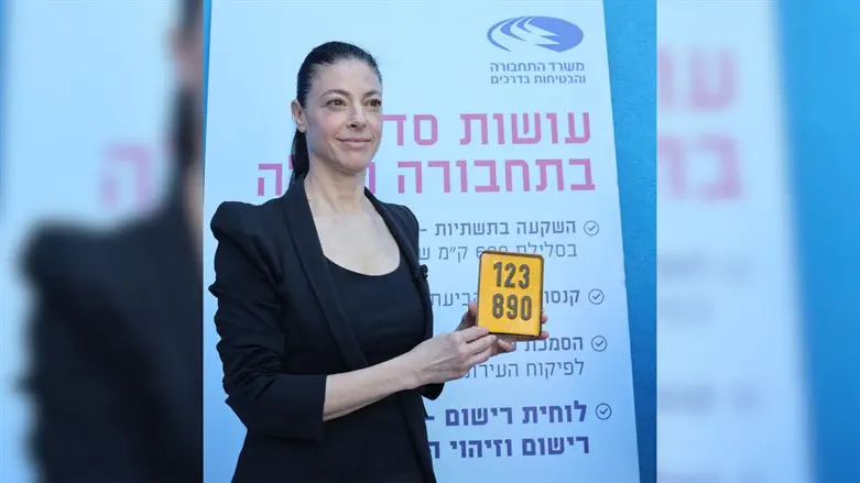 מיכאלי מציגה את הלוחית רישוי