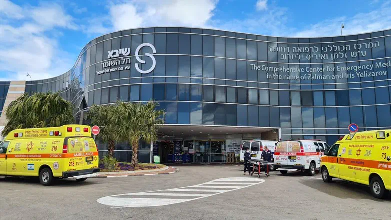 Sheba Medical Center