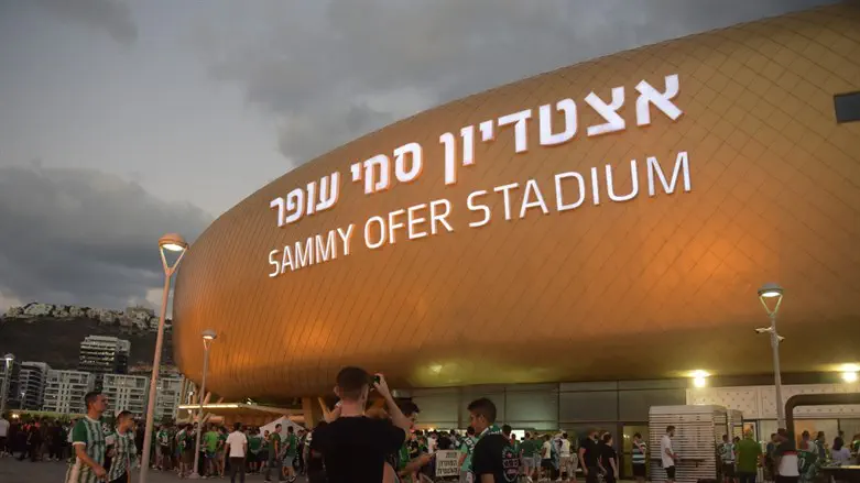 אצטדיון סמי עופר