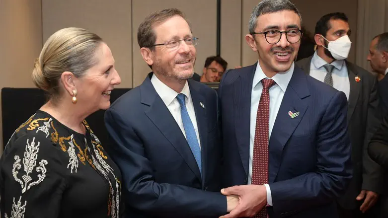 Pres. Herzog and UAE Foreign Minister