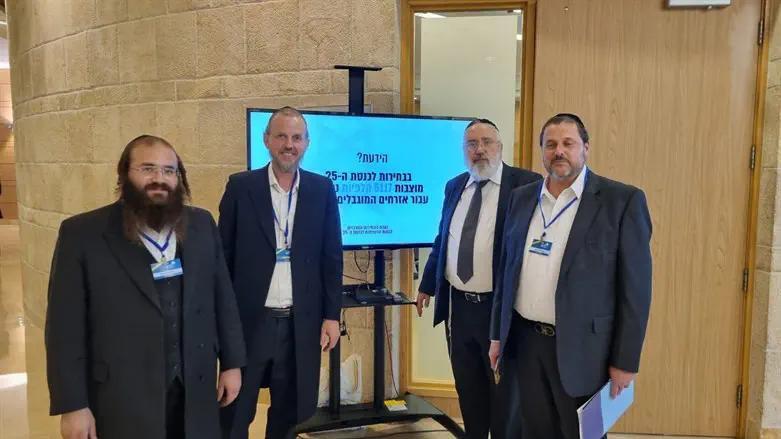 מגישים רשימה